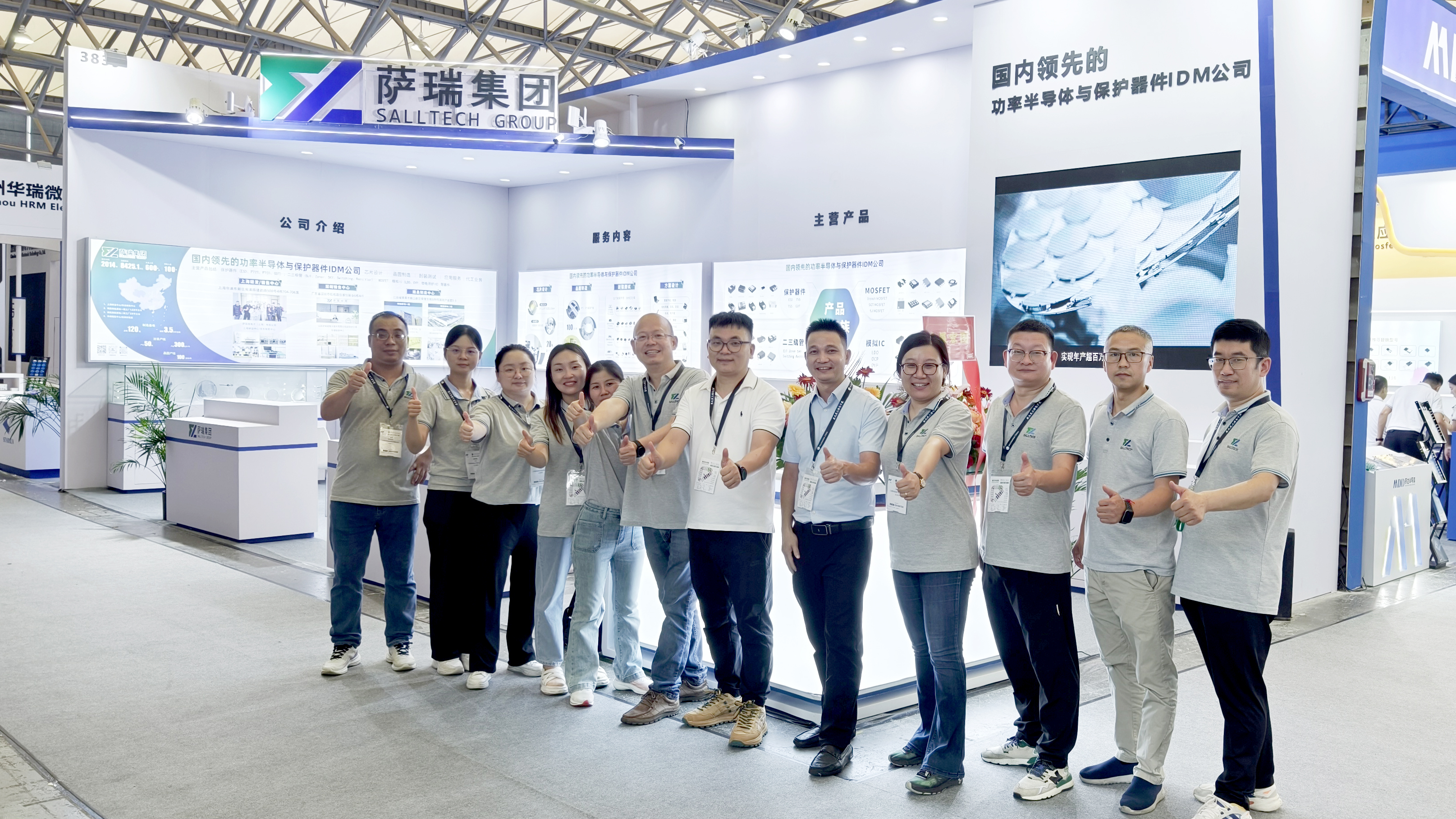 江西milan米兰微电子闪耀慕尼黑上海电子展，圆满收官！